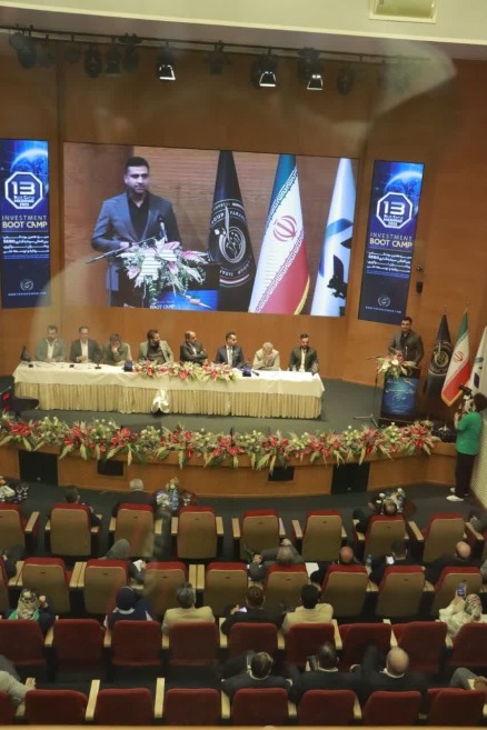  منتور بوت کمپ سرمایه گذاری 
