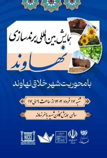 وبینار تخصصی مدیرZ